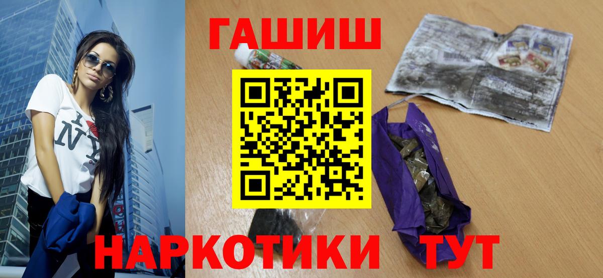Гашиш  Вход с VPN  ГАШ VHQ  Северодвинск  ГАШ AMNESIA HAZE 