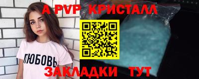 гашишное масло Кунгур