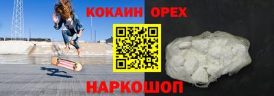 гашишное масло Кунгур