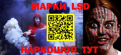 гашишное масло Кунгур