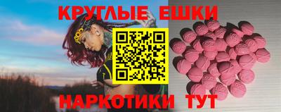 а пвп мука Кумертау