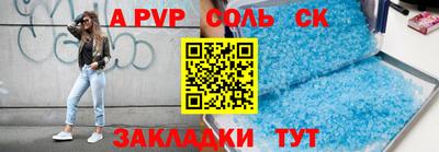 марки lsd Кулебаки