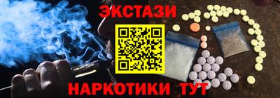 марки lsd Кулебаки