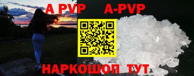 а пвп мука Кумертау