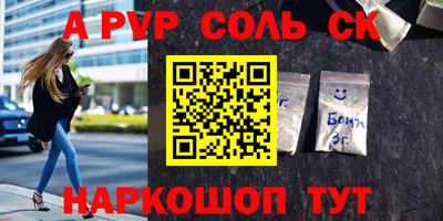 гашишное масло Кунгур