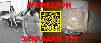 а пвп мука Кумертау