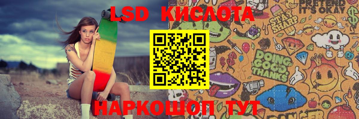 ЛСД экстази ecstasy  Вход с VPN  LSD-25 экстази ecstasy  ЛСД экстази  Северодвинск 