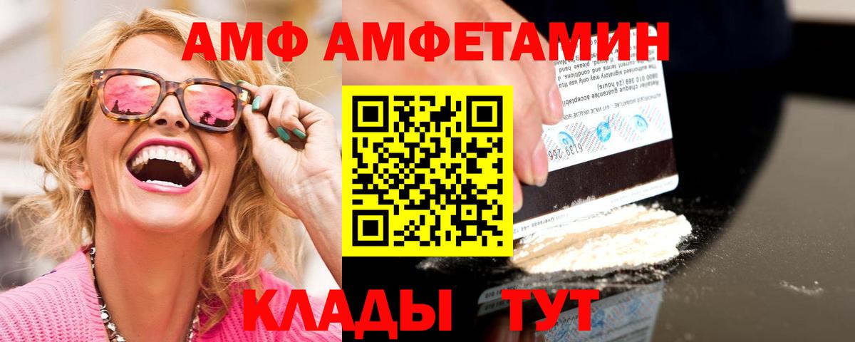 Метамфетамин витя Северодвинск