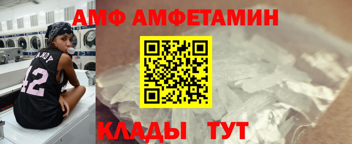 Северодвинск  МЕТАМФЕТАМИН  Вход с VPN  Первитин пудра 