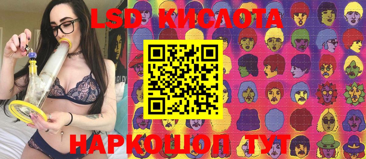 Марки 25I-NBOMe 1,5мг  закладка  Северодвинск  Вход с VPN 